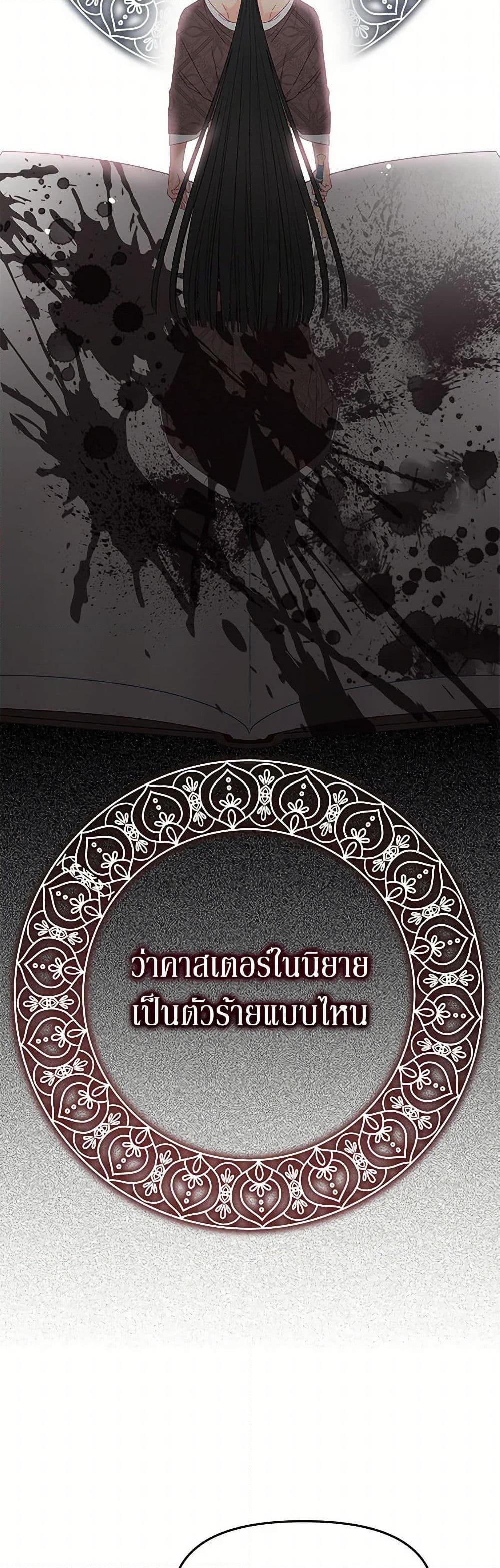 Manga-lc-com อ่านมังงะ อ่านการ์ตูน ออนไลน์ ฟรี Don’t Concern Yourself With That Book ตอนที่ 1 2 3 4 5 6 7 8 9 10 11 12 13 14 ฟรี ไม่มีโฆษณา Manga-lc - อ่าน มังงะ อ่าน การ์ตูน ออนไลน์ อ่านมังงะ ฟรี