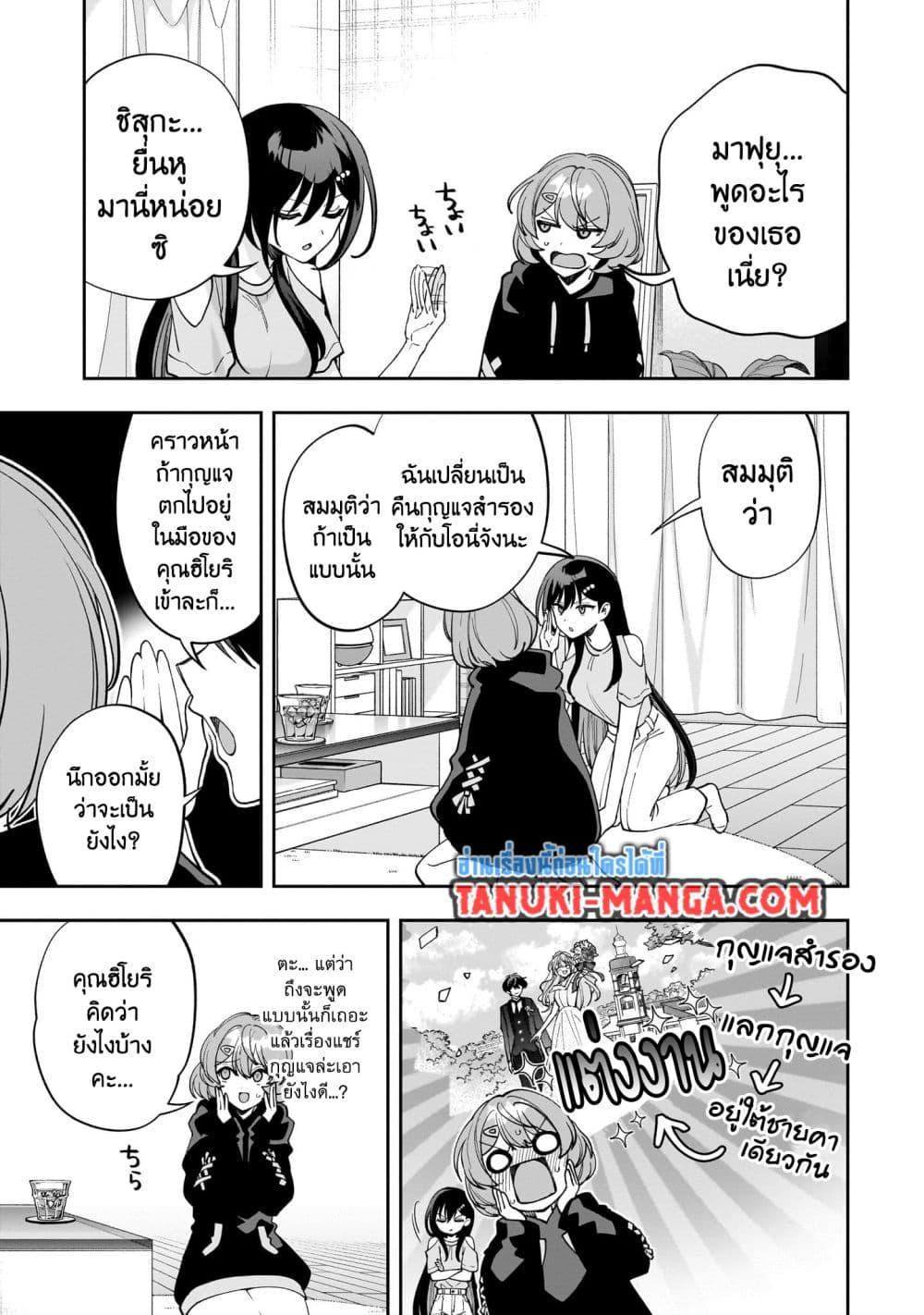 Manga-lc-com อ่านมังงะ อ่านการ์ตูน ออนไลน์ ฟรี Net no “Oshi” to Real no “Oshi” ga Tonari ni Hikkoshite Kita ตอนที่ 1 2 3 4 5 6 7 8 9 10 11 12 13 14 ฟรี ไม่มีโฆษณา Manga-lc - อ่าน มังงะ อ่าน การ์ตูน ออนไลน์ อ่านมังงะ ฟรี