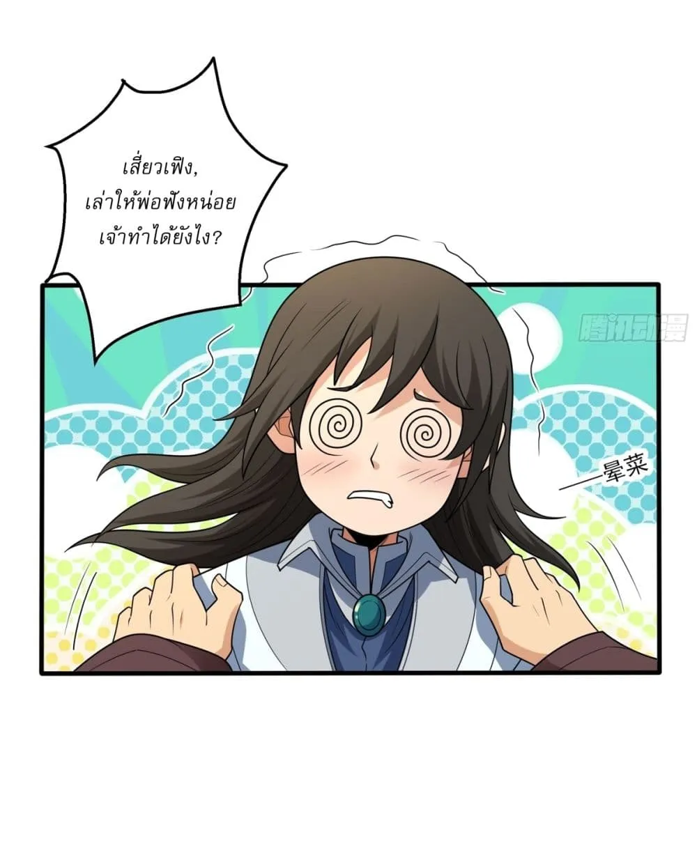 Manga-lc-com อ่านมังงะ อ่านการ์ตูน ออนไลน์ ฟรี God of Martial Arts ตอนที่ 1 2 3 4 5 6 7 8 9 10 11 12 13 14 ฟรี ไม่มีโฆษณา Manga-lc - อ่าน มังงะ อ่าน การ์ตูน ออนไลน์ อ่านมังงะ ฟรี