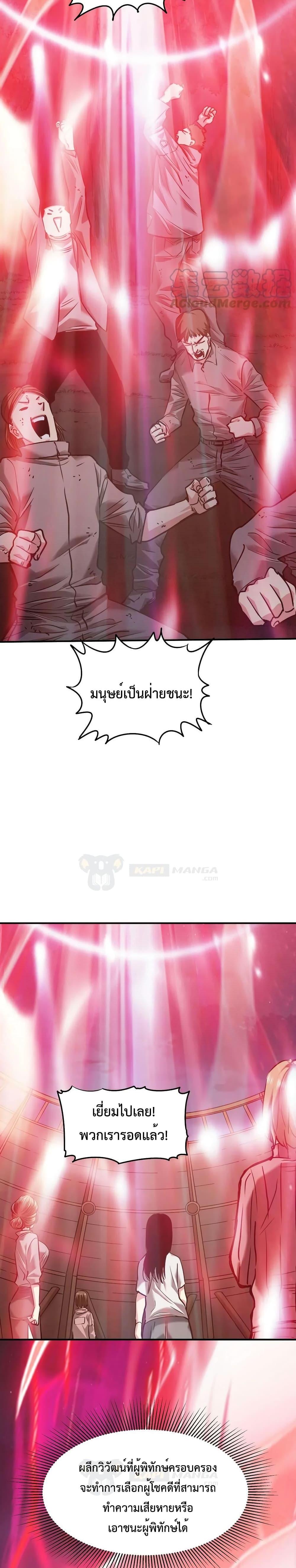 Manga-lc-com อ่านมังงะ อ่านการ์ตูน ออนไลน์ ฟรี The Evolution ตอนที่ 1 2 3 4 5 6 7 8 9 10 11 12 13 14 ฟรี ไม่มีโฆษณา Manga-lc - อ่าน มังงะ อ่าน การ์ตูน ออนไลน์ อ่านมังงะ ฟรี