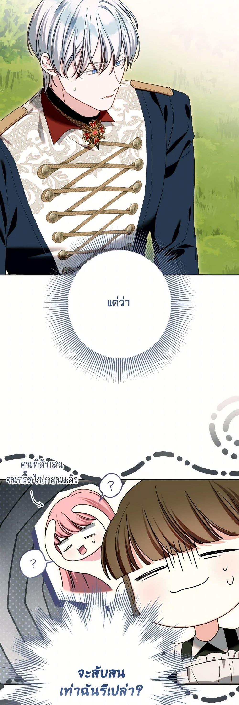 Manga-lc-com อ่านมังงะ อ่านการ์ตูน ออนไลน์ ฟรี I Met the Male Lead in Prison ตอนที่ 1 2 3 4 5 6 7 8 9 10 11 12 13 14 ฟรี ไม่มีโฆษณา Manga-lc - อ่าน มังงะ อ่าน การ์ตูน ออนไลน์ อ่านมังงะ ฟรี