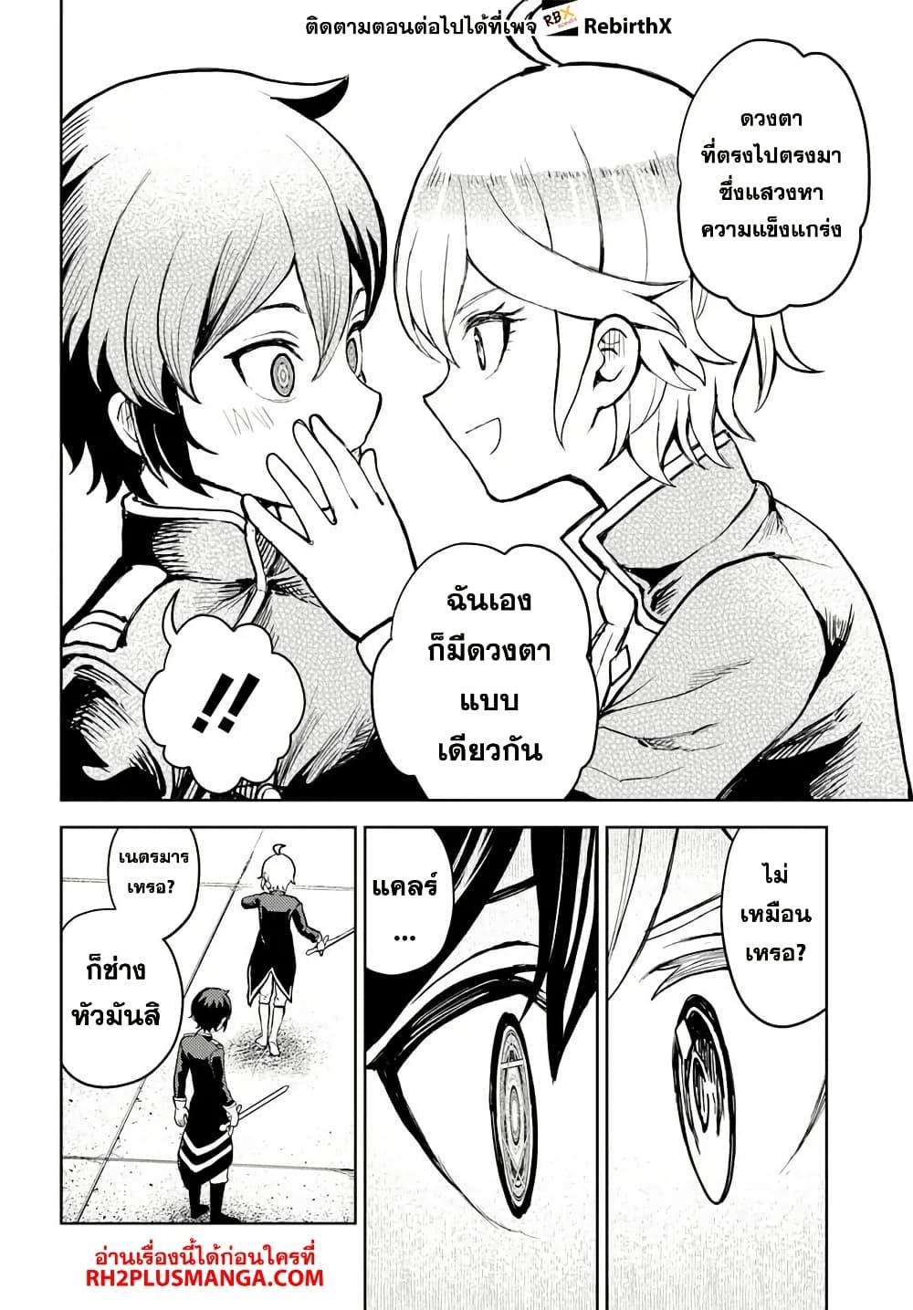 Manga-lc-com อ่านมังงะ อ่านการ์ตูน ออนไลน์ ฟรี Magan no Akuyaku ni Tensei Shita no de Oshi Chara o Mimamoru Mob o Mezashimasu ตอนที่ 1 2 3 4 5 6 7 8 9 10 11 12 13 14 ฟรี ไม่มีโฆษณา Manga-lc - อ่าน มังงะ อ่าน การ์ตูน ออนไลน์ อ่านมังงะ ฟรี