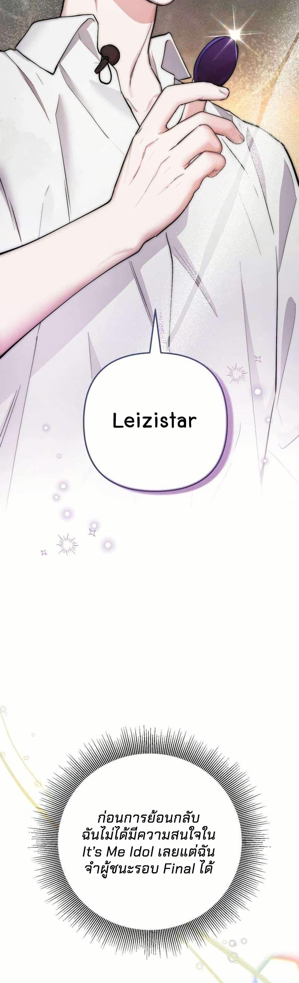 Manga-lc-com อ่านมังงะ อ่านการ์ตูน ออนไลน์ ฟรี Acting Genius, TOP Idol! ตอนที่ 1 2 3 4 5 6 7 8 9 10 11 12 13 14 ฟรี ไม่มีโฆษณา Manga-lc - อ่าน มังงะ อ่าน การ์ตูน ออนไลน์ อ่านมังงะ ฟรี