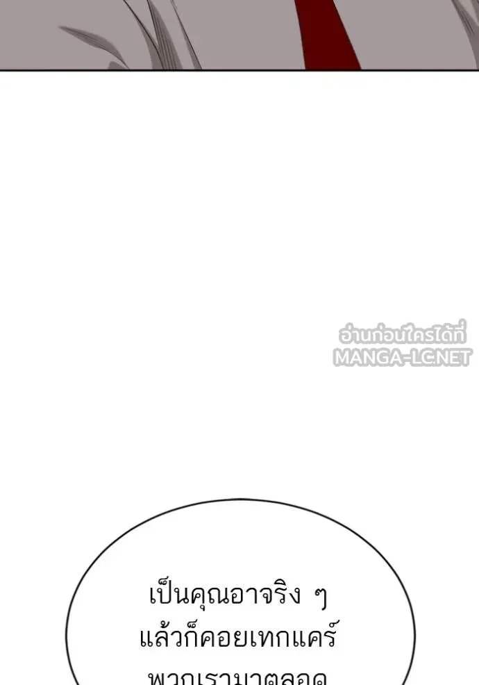 v ตอนที่ 279 รูปที่ 38