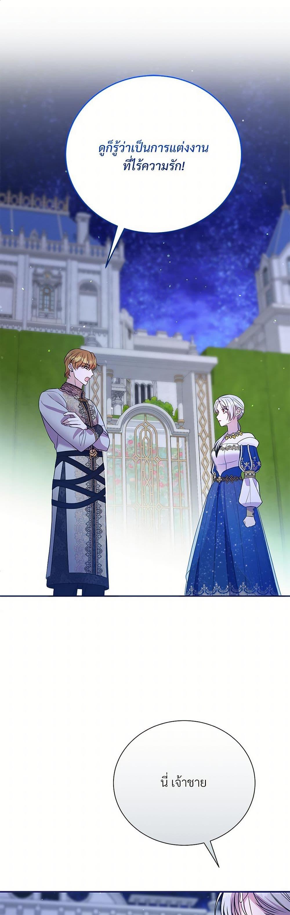 Manga-lc-com อ่านมังงะ อ่านการ์ตูน ออนไลน์ ฟรี I Can’t Keep Up With My Stallion Duke ตอนที่ 1 2 3 4 5 6 7 8 9 10 11 12 13 14 ฟรี ไม่มีโฆษณา Manga-lc - อ่าน มังงะ อ่าน การ์ตูน ออนไลน์ อ่านมังงะ ฟรี