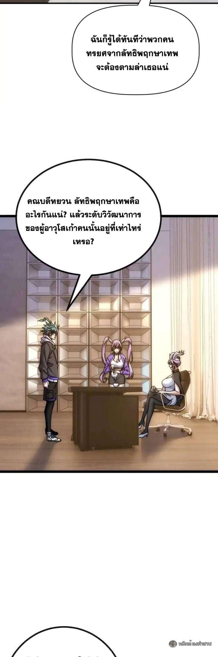 Manga-lc-com อ่านมังงะ อ่านการ์ตูน ออนไลน์ ฟรี Infinite Evolution From Zero ตอนที่ 1 2 3 4 5 6 7 8 9 10 11 12 13 14 ฟรี ไม่มีโฆษณา Manga-lc - อ่าน มังงะ อ่าน การ์ตูน ออนไลน์ อ่านมังงะ ฟรี