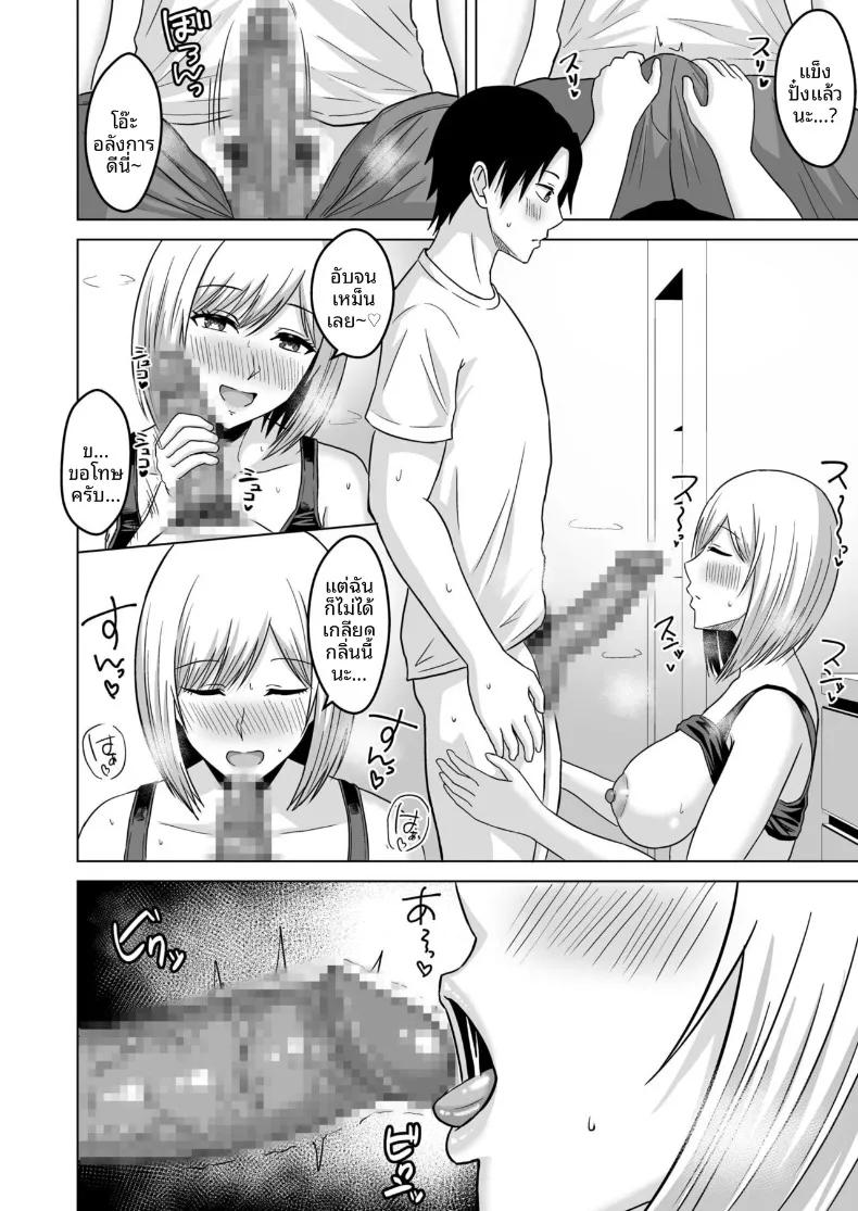 Doujin-Lc- อ่าน โดจิน มังฮวา เกาหลี ญี่ปุ่น จีน แปลไทย เคล็ดลับหุ่นพี่ฉบับ NTR ตอนที่ 1 2 3 4 5 6 7 8 9 10 11 12 13 14 ฟรี ไม่มีโฆษณา อ่าน โดจิน Manhwa เกาหลี ญี่ปุ่น จีน เรามีครบ คัดมาให้เน้นๆ โดจิน 18+ รับประกันความฟินโดย  Doujin Lc