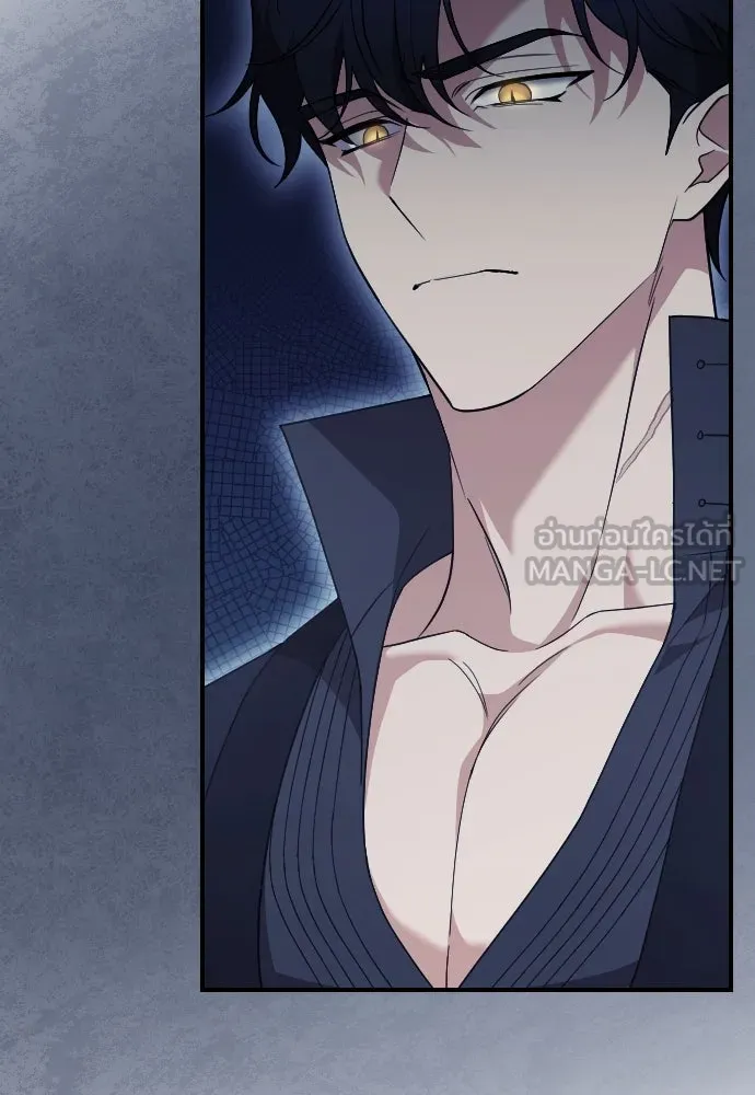 หมาป่าคู่เคียงบัลลังก์ ตอนที่ 39 รูปที่ 12