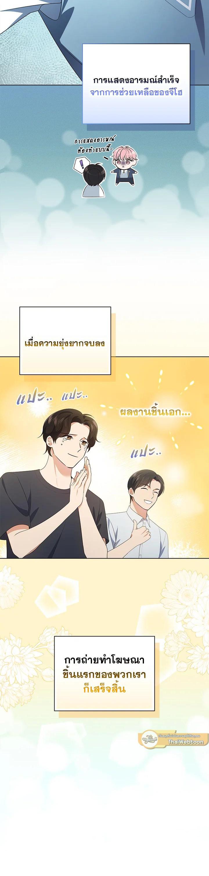 Manga-lc-com อ่านมังงะ อ่านการ์ตูน ออนไลน์ ฟรี In This Life, the Greatest Star in the Universe ตอนที่ 1 2 3 4 5 6 7 8 9 10 11 12 13 14 ฟรี ไม่มีโฆษณา Manga-lc - อ่าน มังงะ อ่าน การ์ตูน ออนไลน์ อ่านมังงะ ฟรี