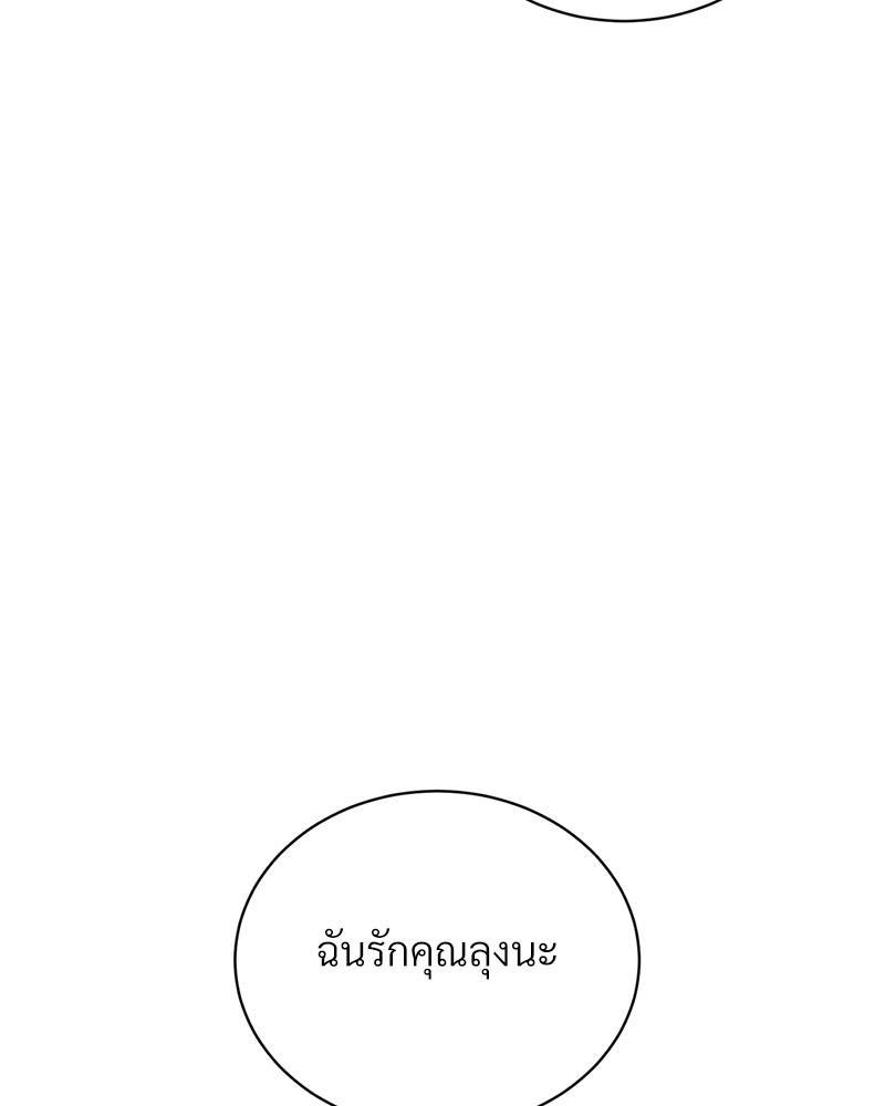 Doujin-Lc- อ่าน โดจิน มังฮวา เกาหลี ญี่ปุ่น จีน แปลไทย Payment for the Ride ตอนที่ 1 2 3 4 5 6 7 8 9 10 11 12 13 14 ฟรี ไม่มีโฆษณา อ่าน โดจิน Manhwa เกาหลี ญี่ปุ่น จีน เรามีครบ คัดมาให้เน้นๆ โดจิน 18+ รับประกันความฟินโดย  Doujin Lc