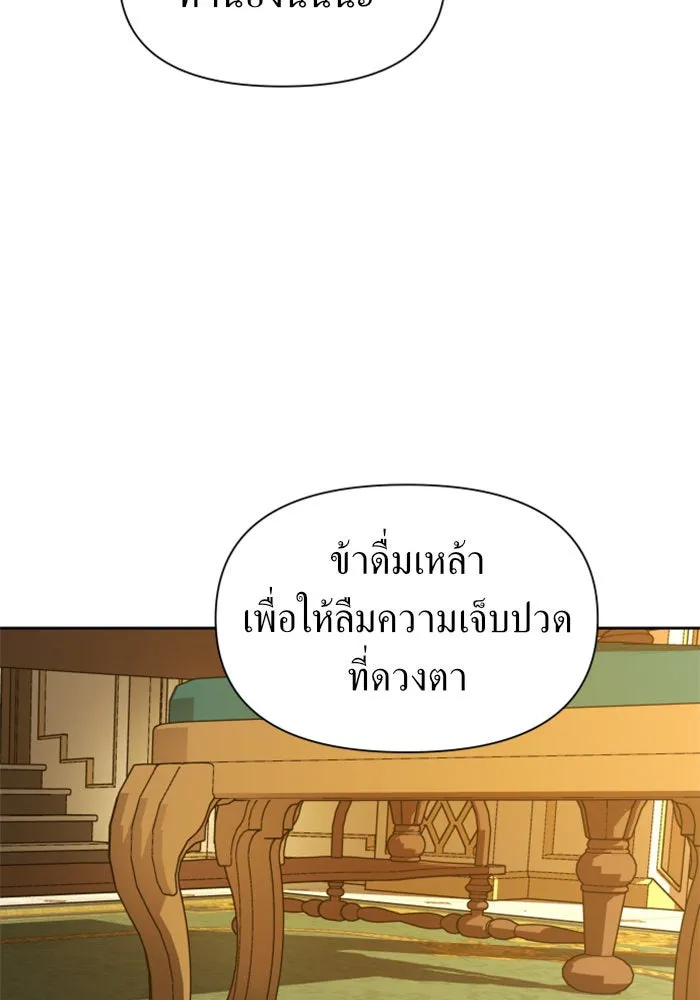 ชิงชีวิตพลิกลิขิตชะตา ตอนที่ 56. ความเข้าใจผิด(2) รูปที่ 115