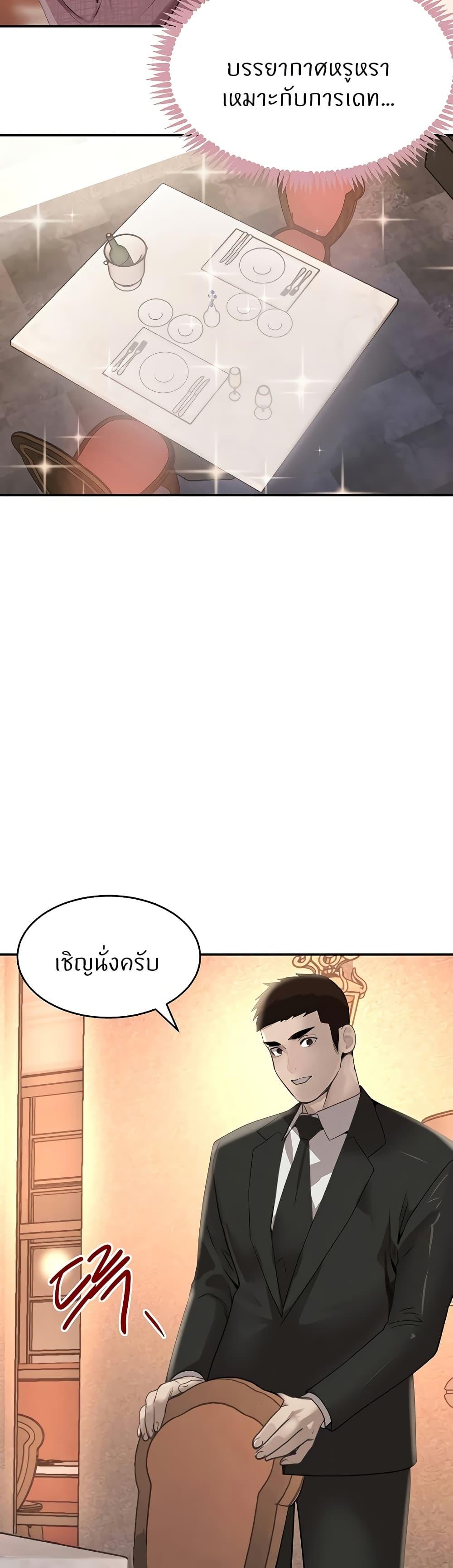 Doujin-Lc- อ่าน โดจิน มังฮวา เกาหลี ญี่ปุ่น จีน แปลไทย The Boss’s Daughter ตอนที่ 1 2 3 4 5 6 7 8 9 10 11 12 13 14 ฟรี ไม่มีโฆษณา อ่าน โดจิน Manhwa เกาหลี ญี่ปุ่น จีน เรามีครบ คัดมาให้เน้นๆ โดจิน 18+ รับประกันความฟินโดย  Doujin Lc