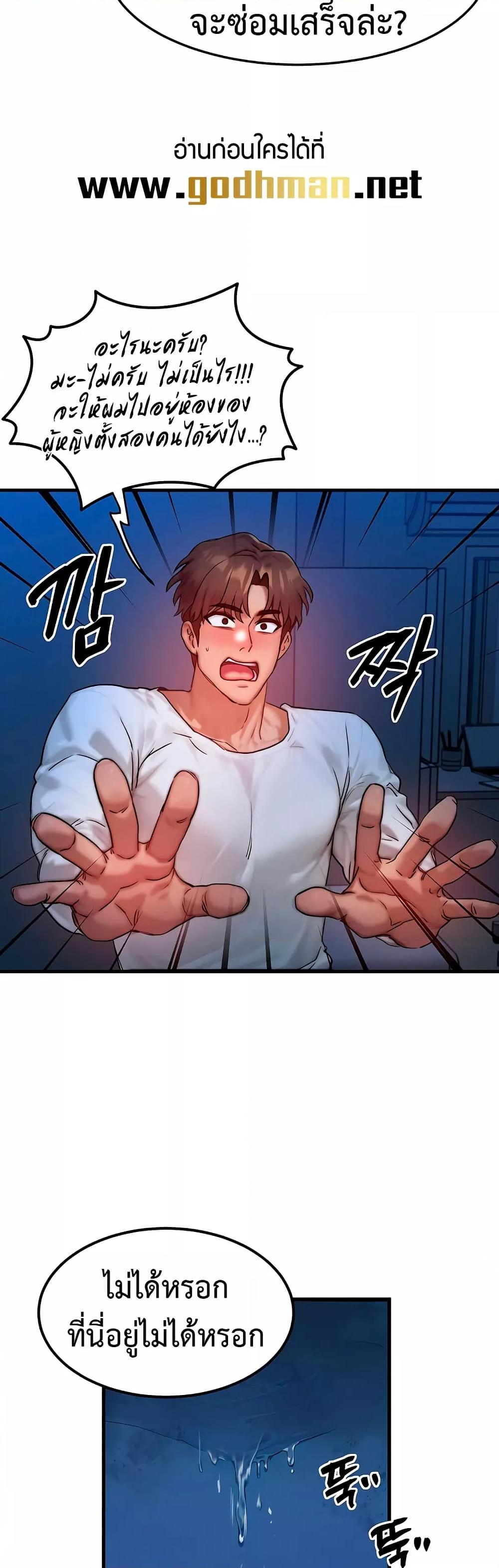 Doujin-Lc- อ่าน โดจิน มังฮวา เกาหลี ญี่ปุ่น จีน แปลไทย My Body Got Switched ตอนที่ 1 2 3 4 5 6 7 8 9 10 11 12 13 14 ฟรี ไม่มีโฆษณา อ่าน โดจิน Manhwa เกาหลี ญี่ปุ่น จีน เรามีครบ คัดมาให้เน้นๆ โดจิน 18+ รับประกันความฟินโดย  Doujin Lc