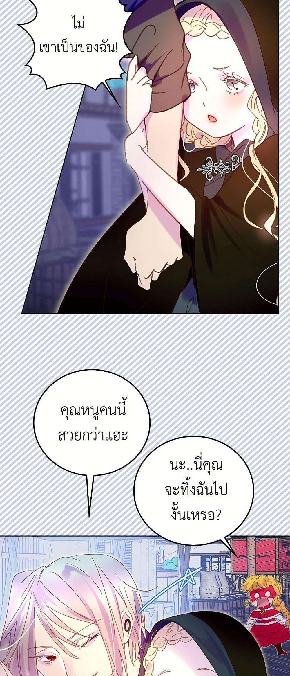 Manga-lc-com อ่านมังงะ อ่านการ์ตูน ออนไลน์ ฟรี Miss Not-So Sidekick ตอนที่ 1 2 3 4 5 6 7 8 9 10 11 12 13 14 ฟรี ไม่มีโฆษณา Manga-lc - อ่าน มังงะ อ่าน การ์ตูน ออนไลน์ อ่านมังงะ ฟรี