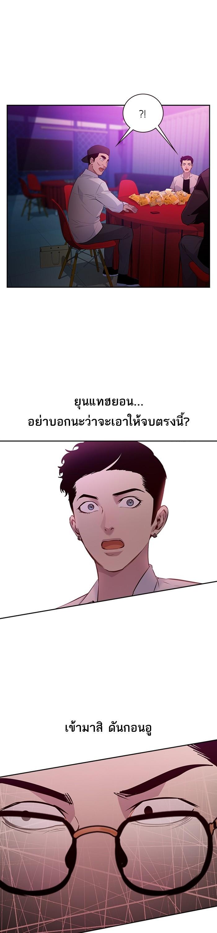 Manga-lc-com อ่านมังงะ อ่านการ์ตูน ออนไลน์ ฟรี The World Is Money and Power กลโกงโลกพนัน ตอนที่ 1 2 3 4 5 6 7 8 9 10 11 12 13 14 ฟรี ไม่มีโฆษณา Manga-lc - อ่าน มังงะ อ่าน การ์ตูน ออนไลน์ อ่านมังงะ ฟรี