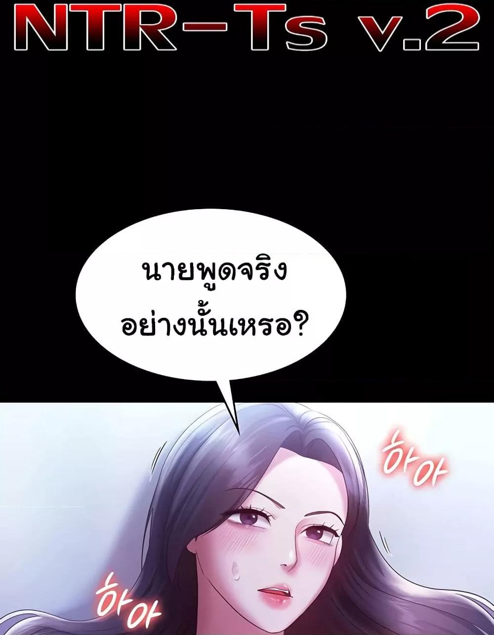 Doujin-Lc- อ่าน โดจิน มังฮวา เกาหลี ญี่ปุ่น จีน แปลไทย The Chairman’s Wife ตอนที่ 1 2 3 4 5 6 7 8 9 10 11 12 13 14 ฟรี ไม่มีโฆษณา อ่าน โดจิน Manhwa เกาหลี ญี่ปุ่น จีน เรามีครบ คัดมาให้เน้นๆ โดจิน 18+ รับประกันความฟินโดย  Doujin Lc