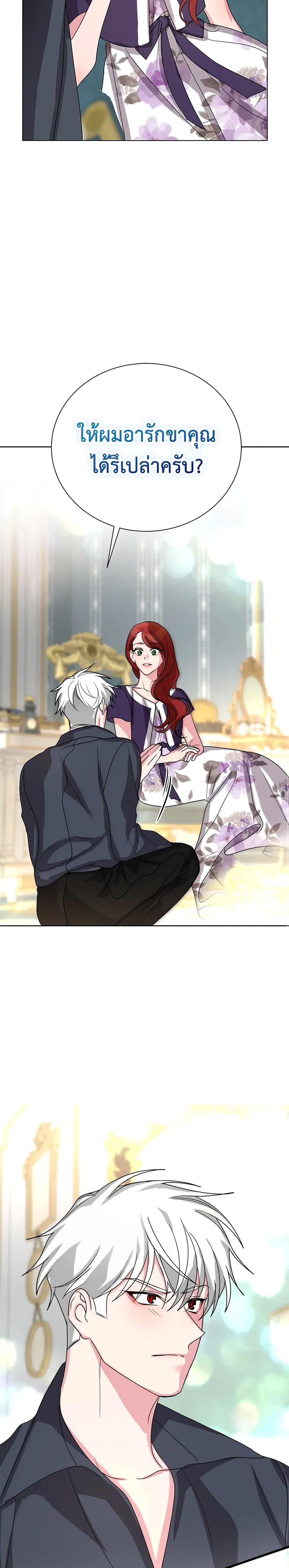 Manga-lc-com อ่านมังงะ อ่านการ์ตูน ออนไลน์ ฟรี I’ll Just Live On As A Villainess ตอนที่ 1 2 3 4 5 6 7 8 9 10 11 12 13 14 ฟรี ไม่มีโฆษณา Manga-lc - อ่าน มังงะ อ่าน การ์ตูน ออนไลน์ อ่านมังงะ ฟรี