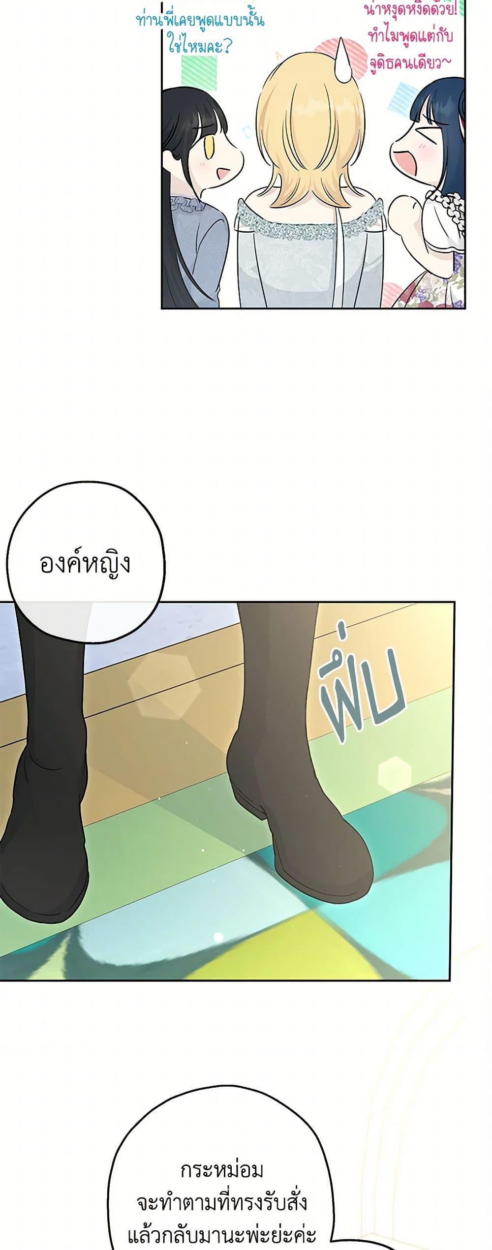 Manga-lc-com อ่านมังงะ อ่านการ์ตูน ออนไลน์ ฟรี Monster Princess ตอนที่ 1 2 3 4 5 6 7 8 9 10 11 12 13 14 ฟรี ไม่มีโฆษณา Manga-lc - อ่าน มังงะ อ่าน การ์ตูน ออนไลน์ อ่านมังงะ ฟรี