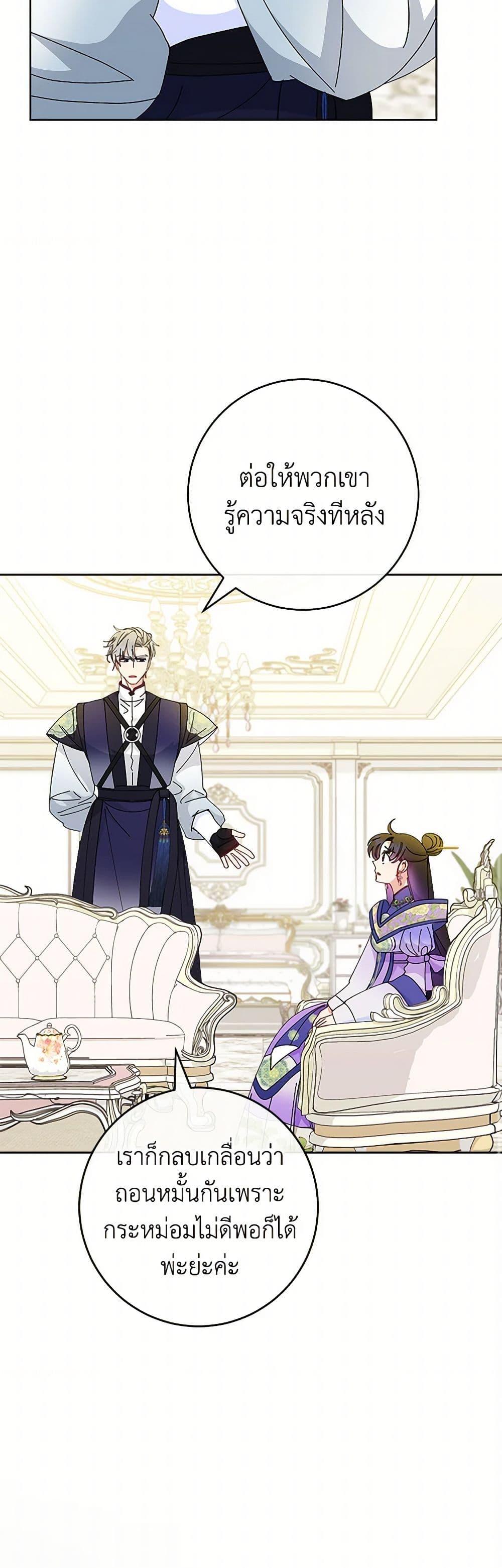Manga-lc-com อ่านมังงะ อ่านการ์ตูน ออนไลน์ ฟรี The Baby Concubine Wants to Live Quietly ตอนที่ 1 2 3 4 5 6 7 8 9 10 11 12 13 14 ฟรี ไม่มีโฆษณา Manga-lc - อ่าน มังงะ อ่าน การ์ตูน ออนไลน์ อ่านมังงะ ฟรี