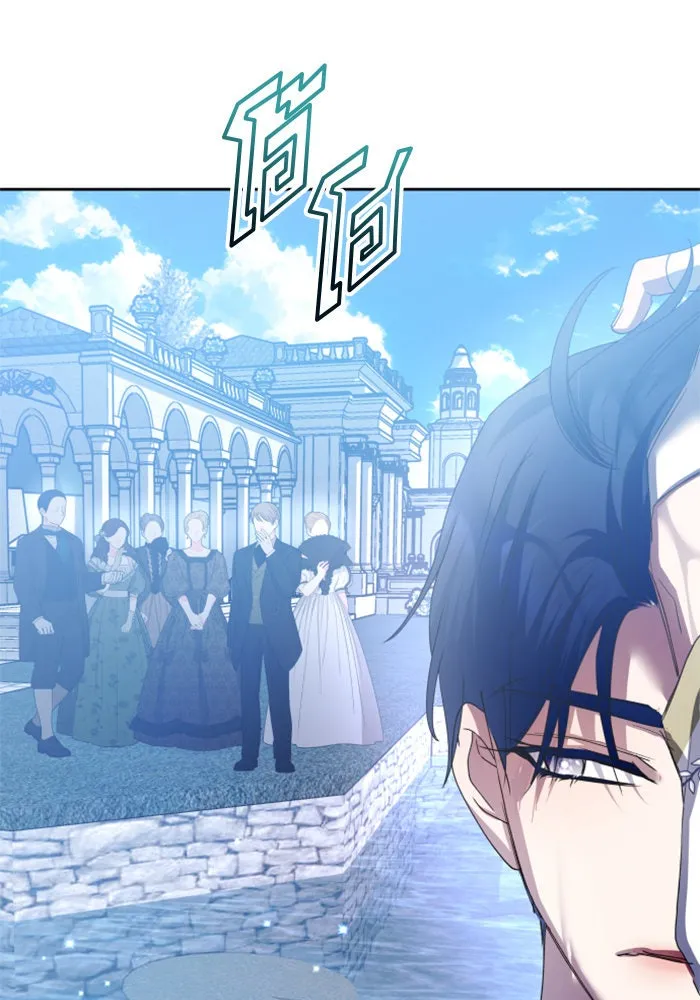 ชิงชีวิตพลิกลิขิตชะตา ตอนที่ 152. สตรีที่ชื่อเมเดีย เบลีอารด์ รูปที่ 125