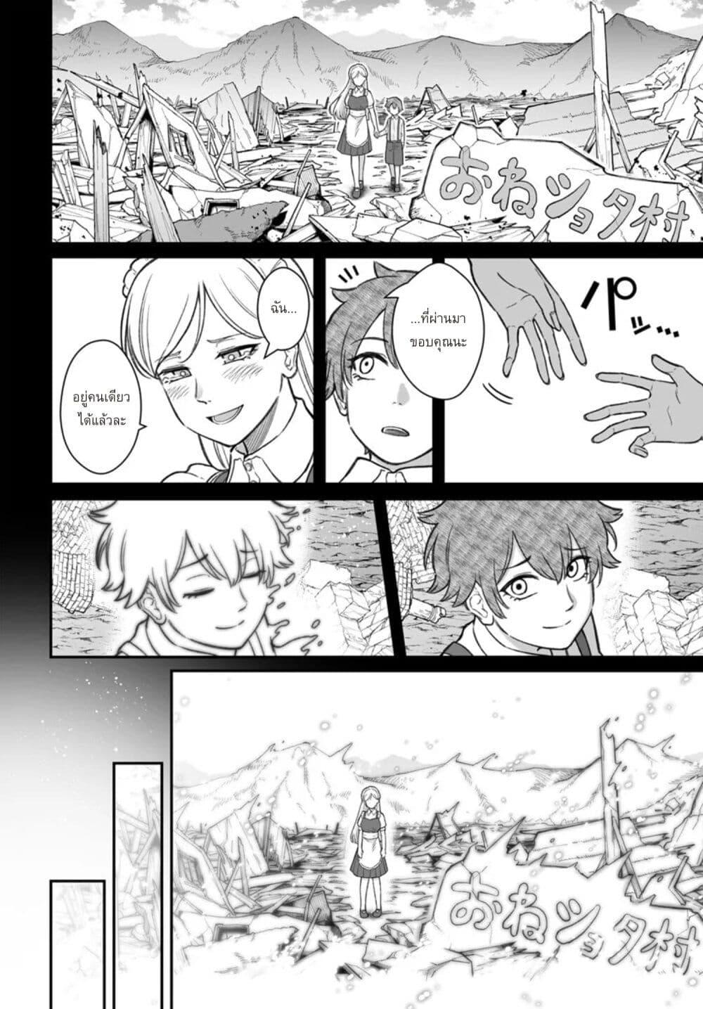 Manga-lc-com อ่านมังงะ อ่านการ์ตูน ออนไลน์ ฟรี Dame Ningen no Itoshikata ตอนที่ 1 2 3 4 5 6 7 8 9 10 11 12 13 14 ฟรี ไม่มีโฆษณา Manga-lc - อ่าน มังงะ อ่าน การ์ตูน ออนไลน์ อ่านมังงะ ฟรี