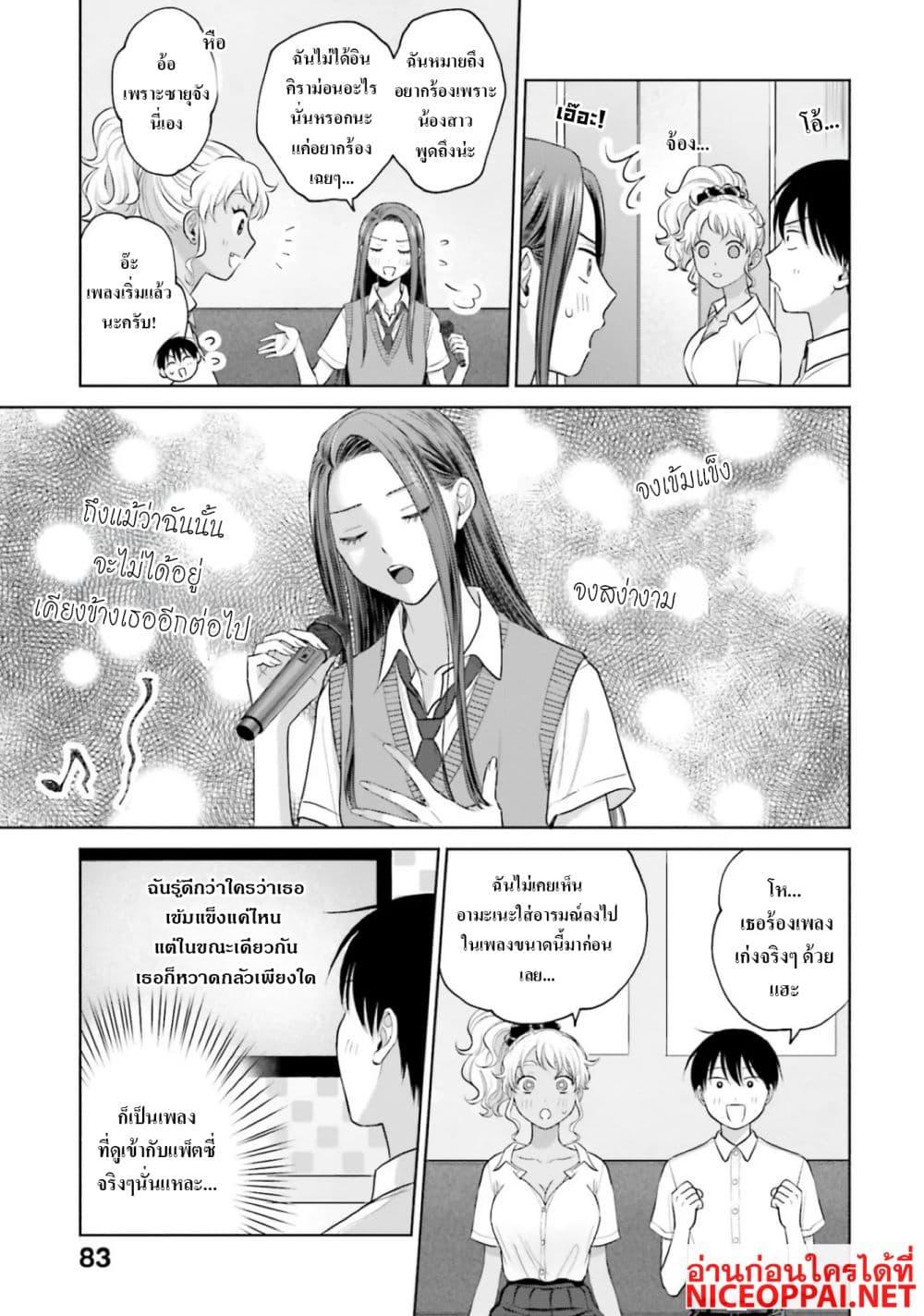 Manga-lc-com อ่านมังงะ อ่านการ์ตูน ออนไลน์ ฟรี Gal Can’t Be Kind to Otaku! ตอนที่ 1 2 3 4 5 6 7 8 9 10 11 12 13 14 ฟรี ไม่มีโฆษณา Manga-lc - อ่าน มังงะ อ่าน การ์ตูน ออนไลน์ อ่านมังงะ ฟรี