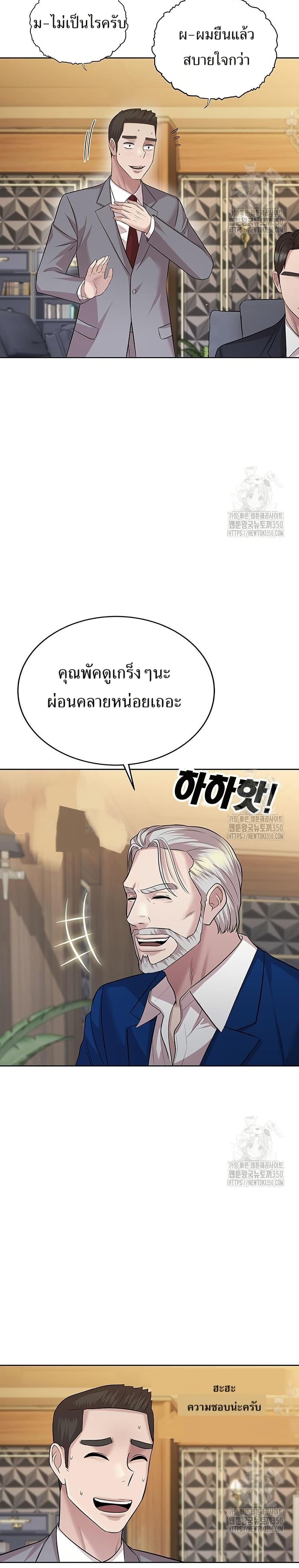 Manga-lc-com อ่านมังงะ อ่านการ์ตูน ออนไลน์ ฟรี Lotto 1st Place Winner Goes to Work Too ตอนที่ 1 2 3 4 5 6 7 8 9 10 11 12 13 14 ฟรี ไม่มีโฆษณา Manga-lc - อ่าน มังงะ อ่าน การ์ตูน ออนไลน์ อ่านมังงะ ฟรี