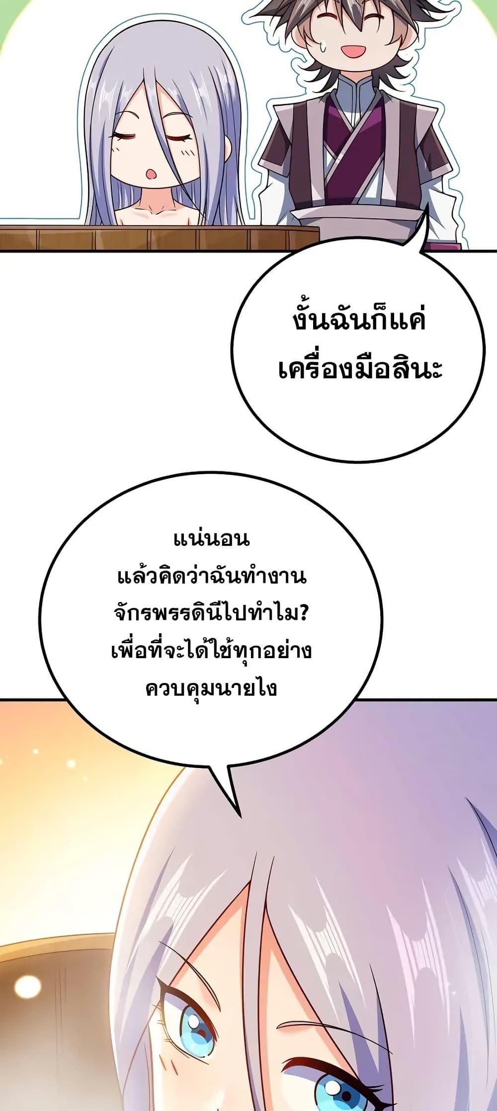 Manga-lc-com อ่านมังงะ อ่านการ์ตูน ออนไลน์ ฟรี My Wife is Actually the Future Tyrant Empress ตอนที่ 1 2 3 4 5 6 7 8 9 10 11 12 13 14 ฟรี ไม่มีโฆษณา Manga-lc - อ่าน มังงะ อ่าน การ์ตูน ออนไลน์ อ่านมังงะ ฟรี