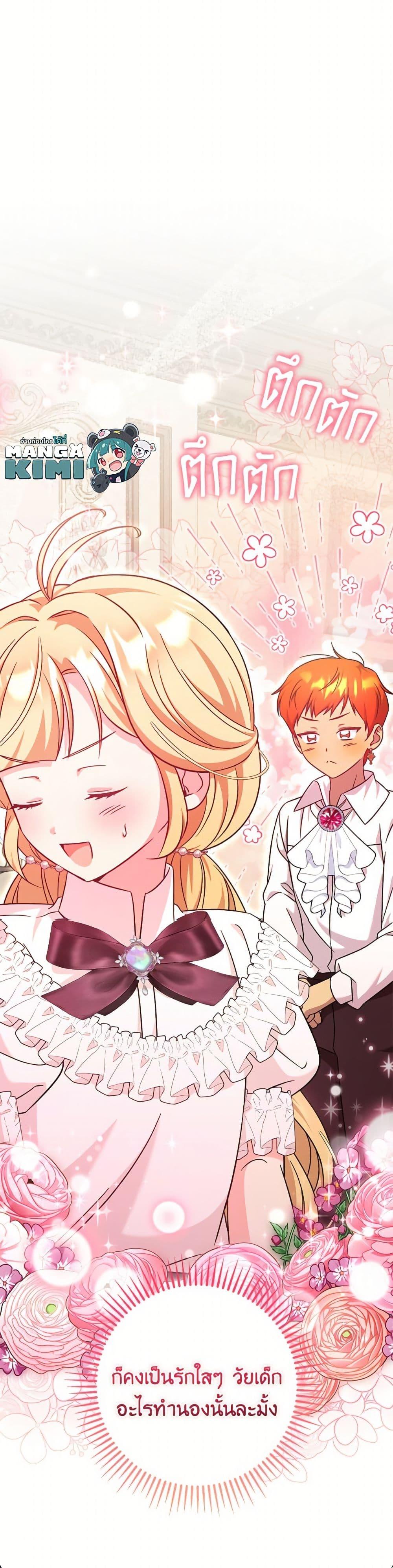Manga-lc-com อ่านมังงะ อ่านการ์ตูน ออนไลน์ ฟรี Baby Pharmacist Princess ตอนที่ 1 2 3 4 5 6 7 8 9 10 11 12 13 14 ฟรี ไม่มีโฆษณา Manga-lc - อ่าน มังงะ อ่าน การ์ตูน ออนไลน์ อ่านมังงะ ฟรี