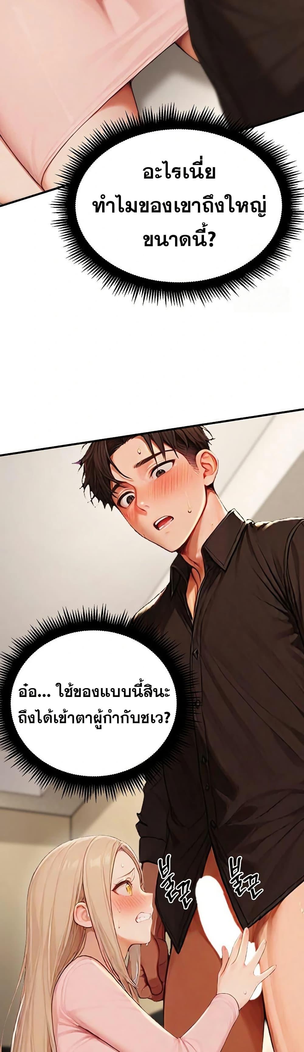 Doujin-Lc- อ่าน โดจิน มังฮวา เกาหลี ญี่ปุ่น จีน แปลไทย Hypersexual Syndrome ตอนที่ 1 2 3 4 5 6 7 8 9 10 11 12 13 14 ฟรี ไม่มีโฆษณา อ่าน โดจิน Manhwa เกาหลี ญี่ปุ่น จีน เรามีครบ คัดมาให้เน้นๆ โดจิน 18+ รับประกันความฟินโดย  Doujin Lc