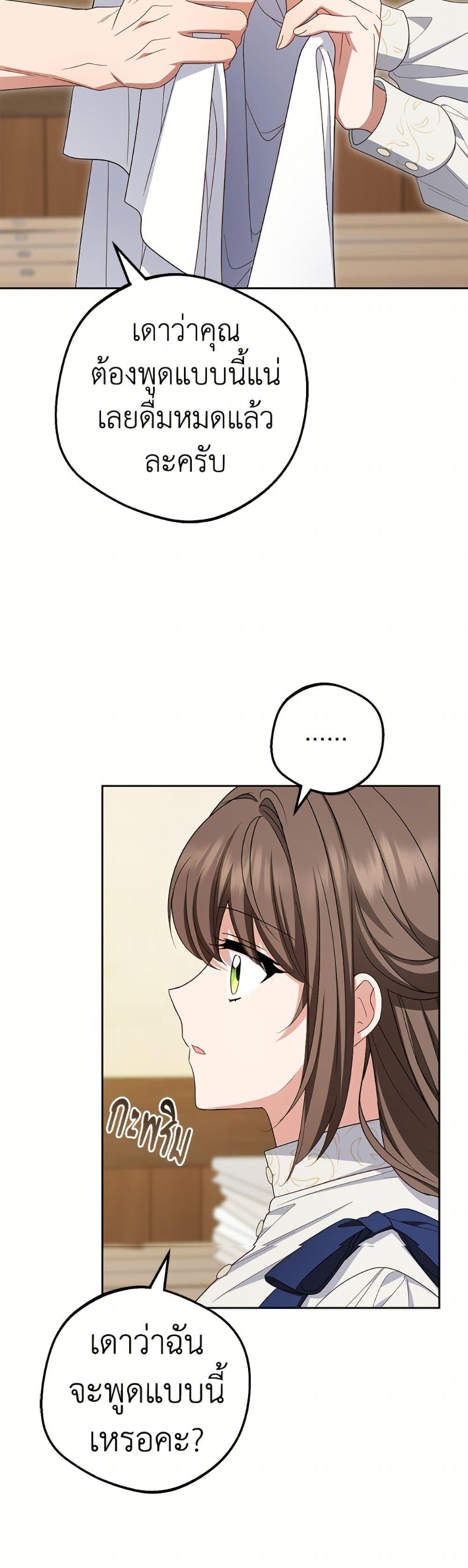 Manga-lc-com อ่านมังงะ อ่านการ์ตูน ออนไลน์ ฟรี The Villainess Is Shy In Receiving Love ตอนที่ 1 2 3 4 5 6 7 8 9 10 11 12 13 14 ฟรี ไม่มีโฆษณา Manga-lc - อ่าน มังงะ อ่าน การ์ตูน ออนไลน์ อ่านมังงะ ฟรี