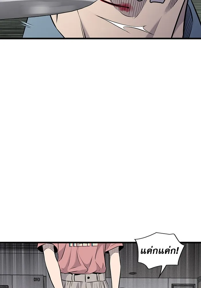 มีนา เกิดมาล่า ตอนที่ 19 รูปที่ 52