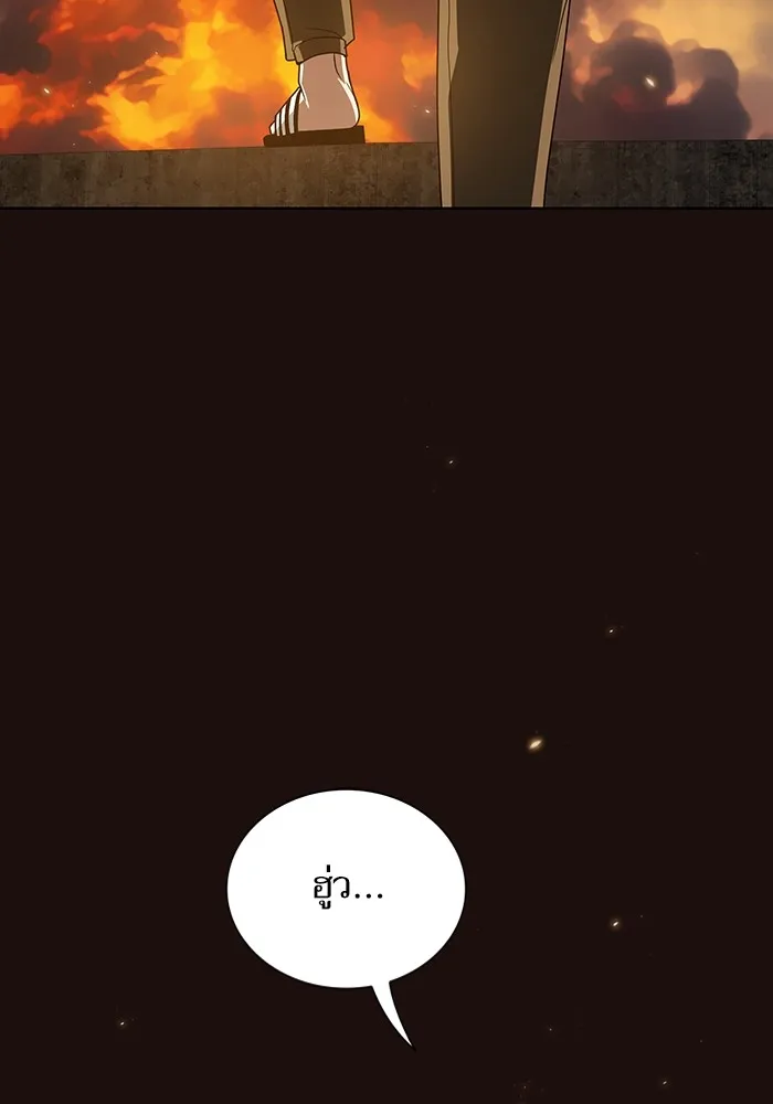 ผู้เล่นขั้นเทพแห่งหอคอยฝึกสอน ตอนที่ 211 รูปที่ 137