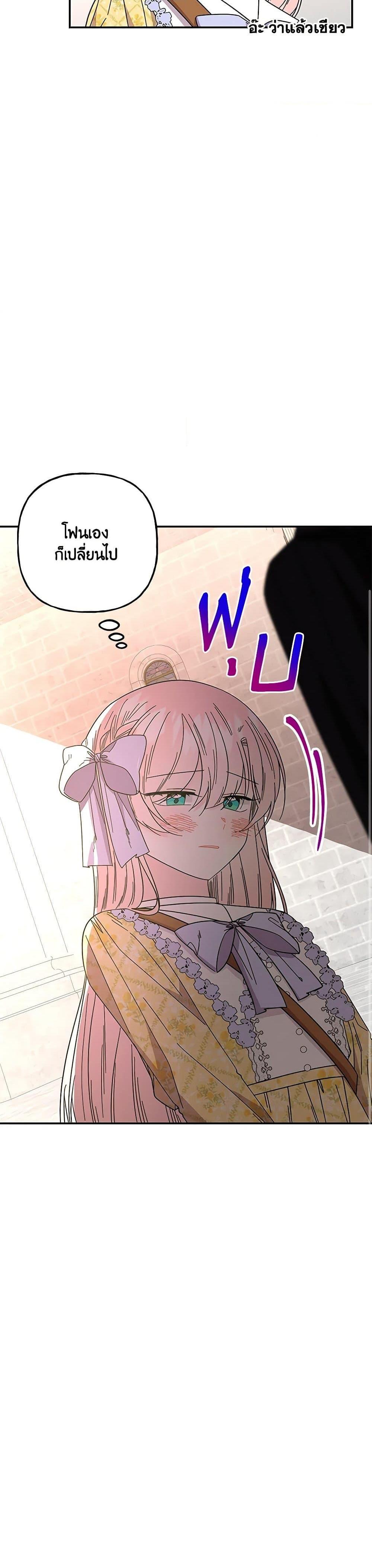 Manga-lc-com อ่านมังงะ อ่านการ์ตูน ออนไลน์ ฟรี Daughter of the Archmage ตอนที่ 1 2 3 4 5 6 7 8 9 10 11 12 13 14 ฟรี ไม่มีโฆษณา Manga-lc - อ่าน มังงะ อ่าน การ์ตูน ออนไลน์ อ่านมังงะ ฟรี