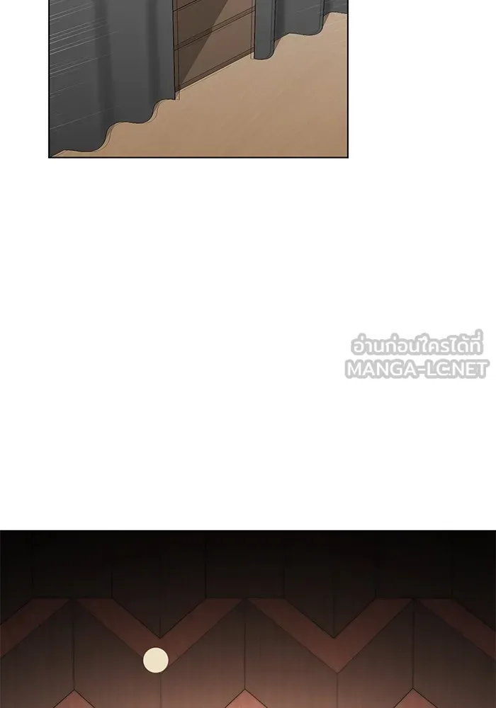 ออร่าดาราอัจฉริยะ ตอนที่ 13 รูปที่ 30