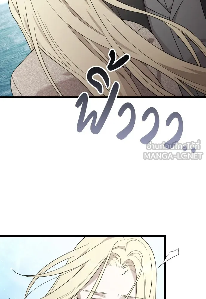 จำเลยหัวใจ ตอนที่ 74 รูปที่ 48