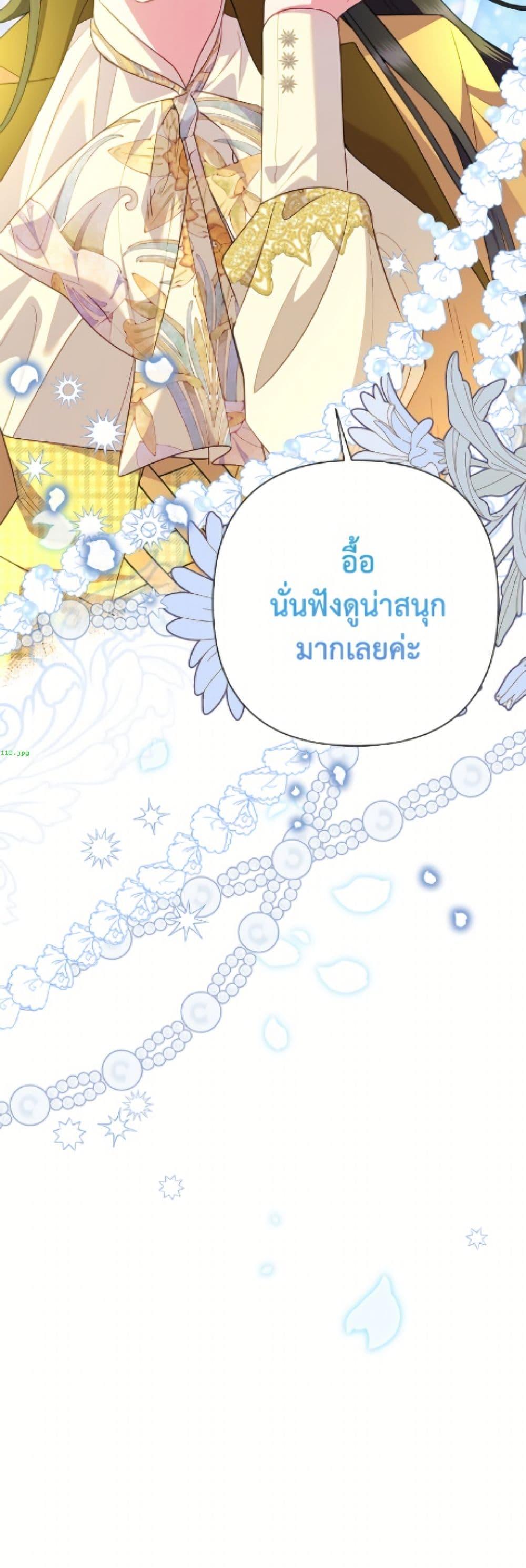 Manga-lc-com อ่านมังงะ อ่านการ์ตูน ออนไลน์ ฟรี Today the Villainess Has Fun Again ตอนที่ 1 2 3 4 5 6 7 8 9 10 11 12 13 14 ฟรี ไม่มีโฆษณา Manga-lc - อ่าน มังงะ อ่าน การ์ตูน ออนไลน์ อ่านมังงะ ฟรี