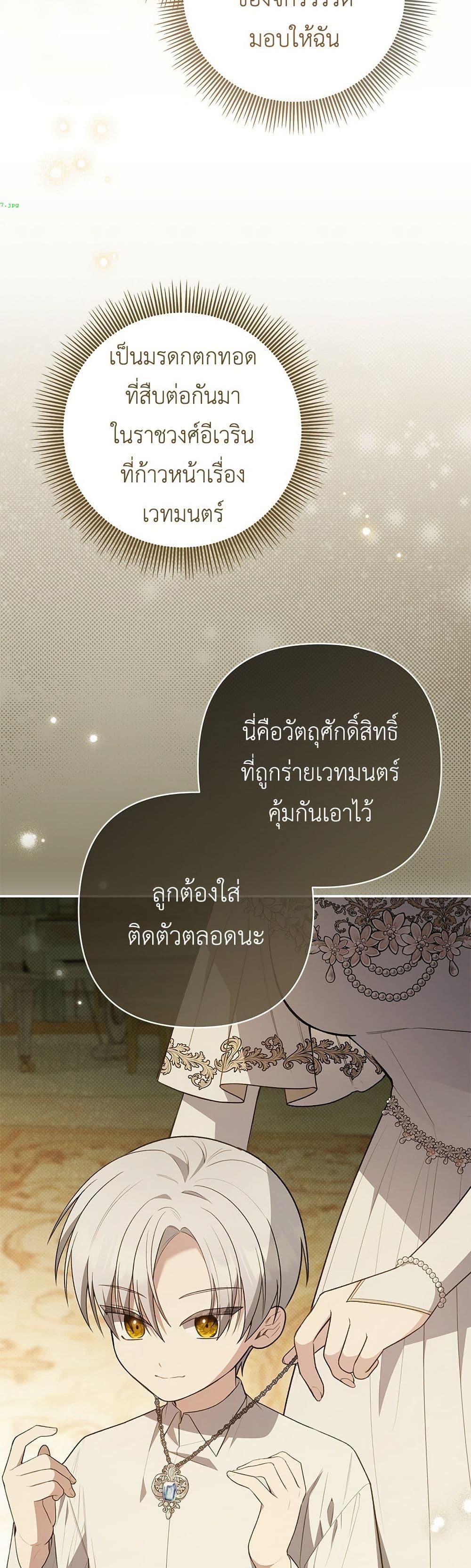 Manga-lc-com อ่านมังงะ อ่านการ์ตูน ออนไลน์ ฟรี The Youngest Daughter of the Legendary ตอนที่ 1 2 3 4 5 6 7 8 9 10 11 12 13 14 ฟรี ไม่มีโฆษณา Manga-lc - อ่าน มังงะ อ่าน การ์ตูน ออนไลน์ อ่านมังงะ ฟรี