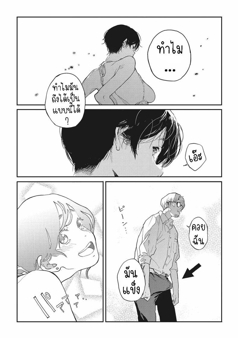 Doujin-Lc- อ่าน โดจิน มังฮวา เกาหลี ญี่ปุ่น จีน แปลไทย ฮาโตบะซังกับซารุยามะคุง [Gurida] Hatoba-san to Saruyama-kun Hatoba and Saruyama ตอนที่ 1 2 3 4 5 6 7 8 9 10 11 12 13 14 ฟรี ไม่มีโฆษณา อ่าน โดจิน Manhwa เกาหลี ญี่ปุ่น จีน เรามีครบ คัดมาให้เน้นๆ โดจิน 18+ รับประกันความฟินโดย  Doujin Lc