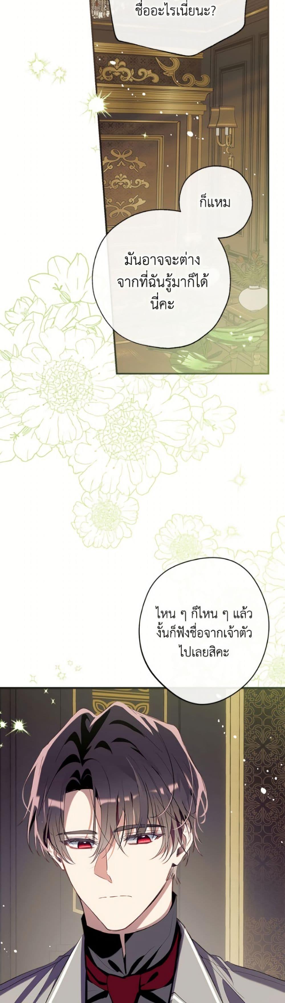 Manga-lc-com อ่านมังงะ อ่านการ์ตูน ออนไลน์ ฟรี Can We Become a Family ตอนที่ 1 2 3 4 5 6 7 8 9 10 11 12 13 14 ฟรี ไม่มีโฆษณา Manga-lc - อ่าน มังงะ อ่าน การ์ตูน ออนไลน์ อ่านมังงะ ฟรี