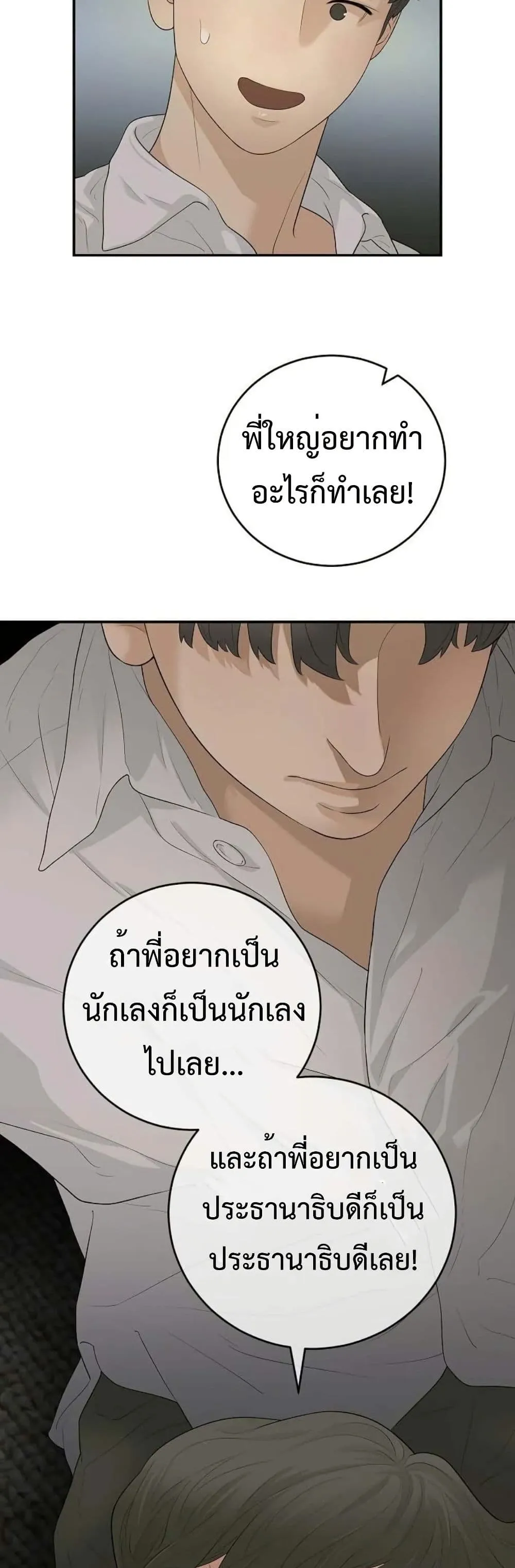Manga-lc-com อ่านมังงะ อ่านการ์ตูน ออนไลน์ ฟรี The Real Tycoon, All By Myself ตอนที่ 1 2 3 4 5 6 7 8 9 10 11 12 13 14 ฟรี ไม่มีโฆษณา Manga-lc - อ่าน มังงะ อ่าน การ์ตูน ออนไลน์ อ่านมังงะ ฟรี