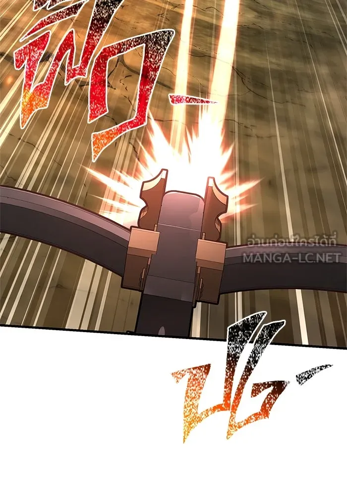 เอาชีวิตรอดในเกมฉบับคนเถื่อน ตอนที่ 120 สารภาพ รูปที่ 75