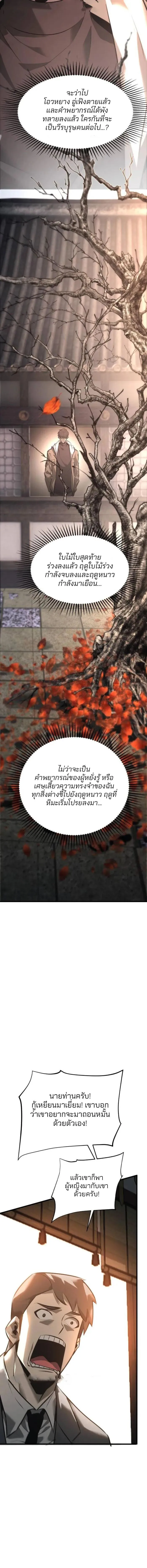 Manga-lc-com อ่านมังงะ อ่านการ์ตูน ออนไลน์ ฟรี I Am The Strongest Boss ตอนที่ 1 2 3 4 5 6 7 8 9 10 11 12 13 14 ฟรี ไม่มีโฆษณา Manga-lc - อ่าน มังงะ อ่าน การ์ตูน ออนไลน์ อ่านมังงะ ฟรี