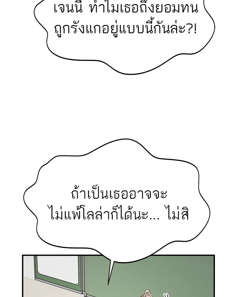 สี่สาวชาวกี ตอนที่ 38 เตรียมงานเทศกาล (4) รูปที่ 44