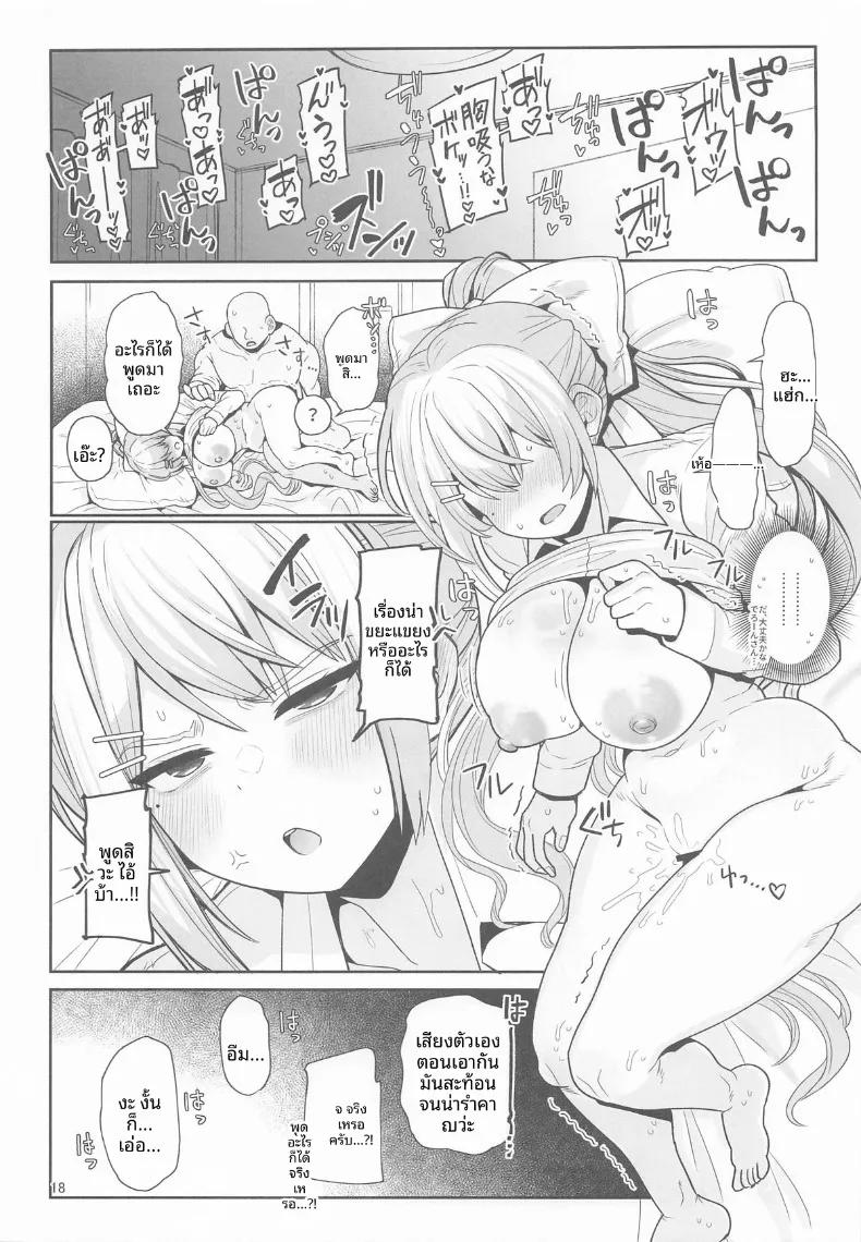 Doujin-Lc- อ่าน โดจิน มังฮวา เกาหลี ญี่ปุ่น จีน แปลไทย ฉันไม่เสร็จง่ายๆหรอก (Tanakala) (Higuchi Kaede) ตอนที่ 1 2 3 4 5 6 7 8 9 10 11 12 13 14 ฟรี ไม่มีโฆษณา อ่าน โดจิน Manhwa เกาหลี ญี่ปุ่น จีน เรามีครบ คัดมาให้เน้นๆ โดจิน 18+ รับประกันความฟินโดย  Doujin Lc