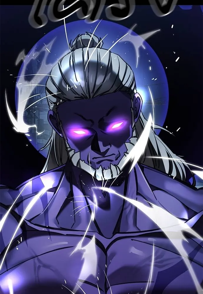 ยมราชลงทัณฑ์ ตอนที่ 71 รูปที่ 71