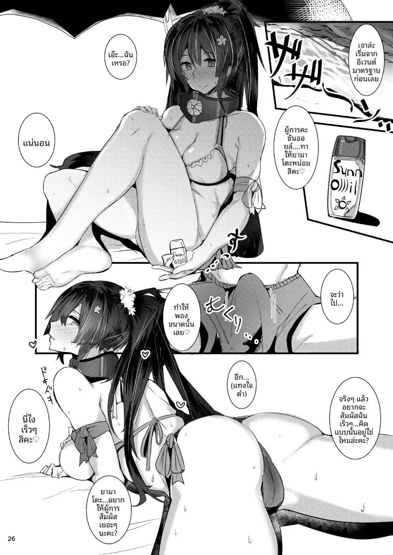 Doujin-Lc- อ่าน โดจิน มังฮวา เกาหลี ญี่ปุ่น จีน แปลไทย คุณยามาโตะที่รัก (Ribyuhki) (Kantai Collection -KanColle-) ตอนที่ 1 2 3 4 5 6 7 8 9 10 11 12 13 14 ฟรี ไม่มีโฆษณา อ่าน โดจิน Manhwa เกาหลี ญี่ปุ่น จีน เรามีครบ คัดมาให้เน้นๆ โดจิน 18+ รับประกันความฟินโดย  Doujin Lc