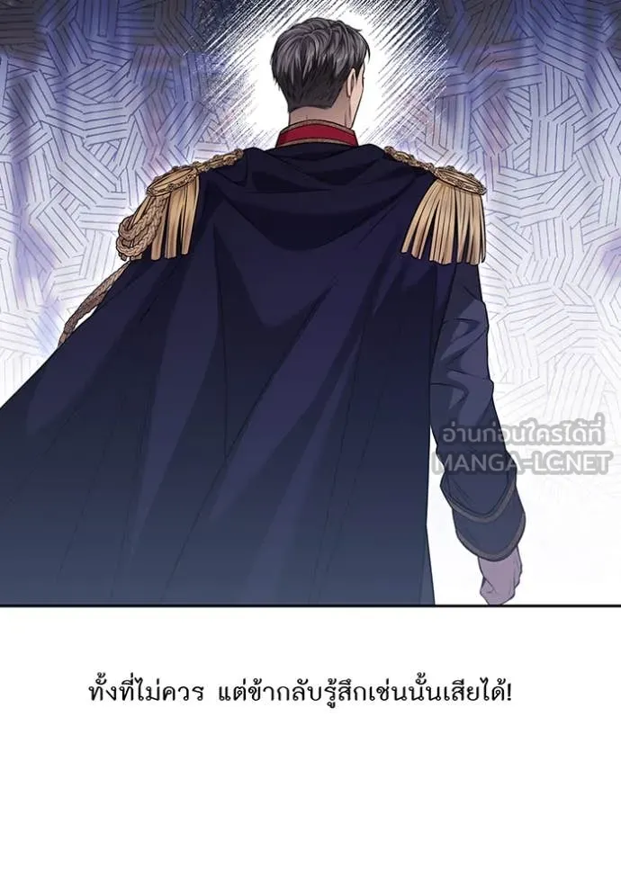 ห้องนอนลับ ตอนที่ 169 รูปที่ 67
