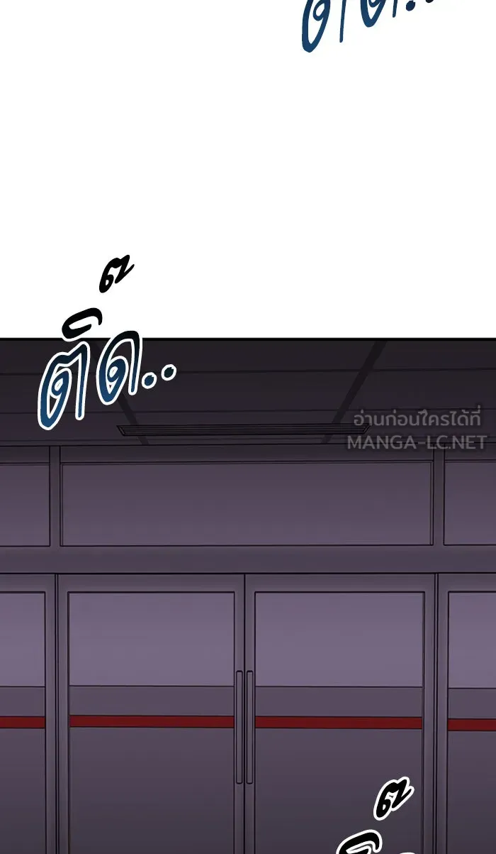 ยอดคนเลเวลทะลุ ตอนที่ 67 ศึกล้อมโซล (3) รูปที่ 177