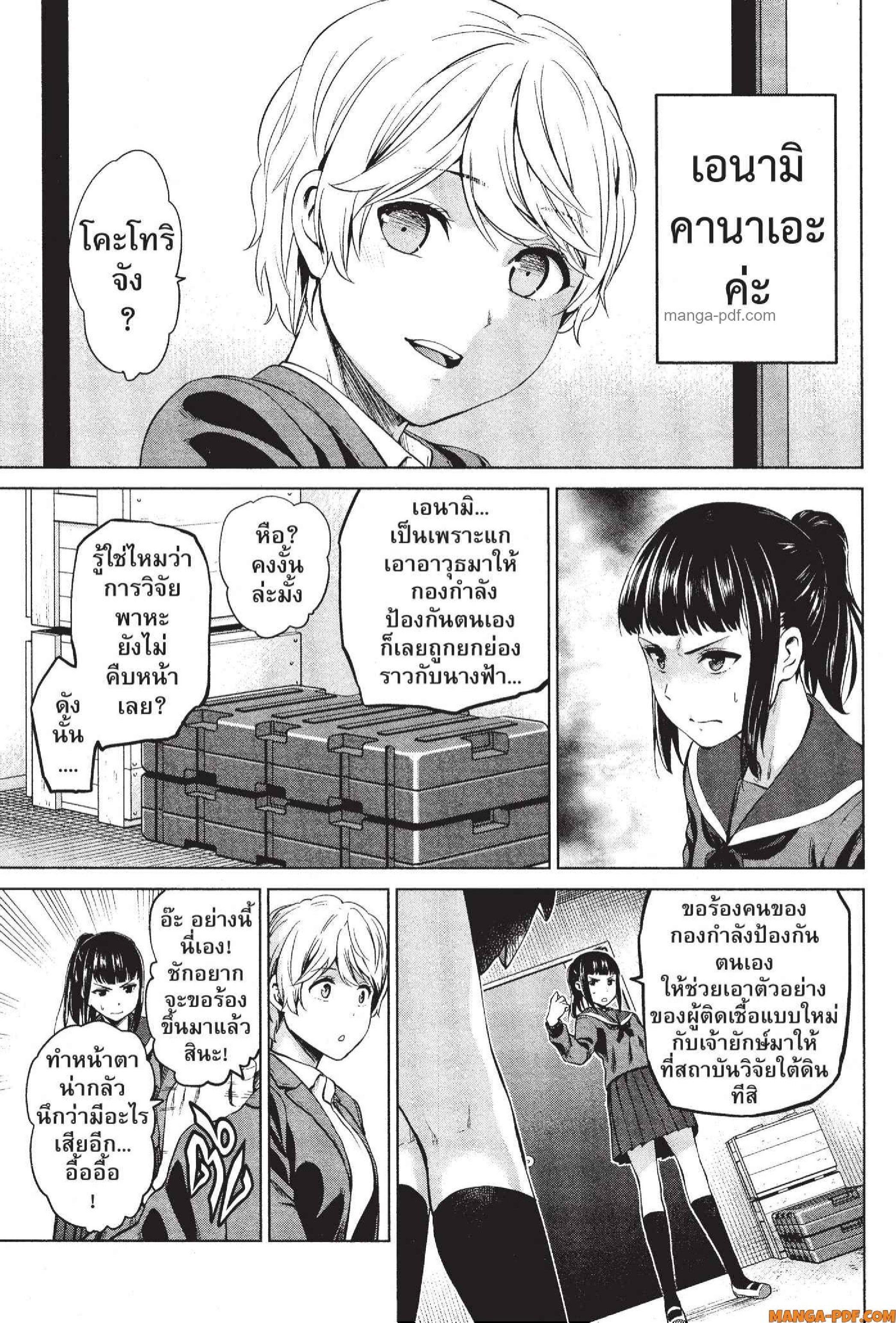 Manga-lc-com อ่านมังงะ อ่านการ์ตูน ออนไลน์ ฟรี INFECTION เชื้อมรณะ ตอนที่ 1 2 3 4 5 6 7 8 9 10 11 12 13 14 ฟรี ไม่มีโฆษณา Manga-lc - อ่าน มังงะ อ่าน การ์ตูน ออนไลน์ อ่านมังงะ ฟรี